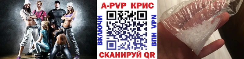 A-PVP СК КРИС  Северск 