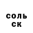 Первитин винт Yami Sean