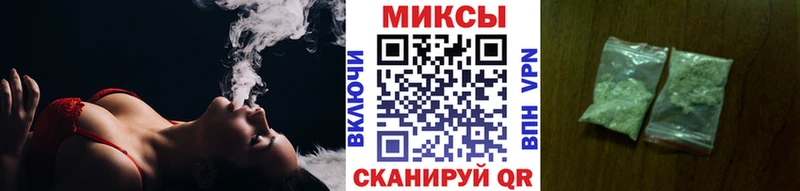 Бутират буратино  Северск 