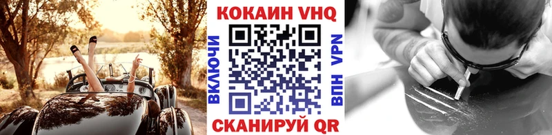 Cocaine Боливия  блэк спрут ТОР  Северск 