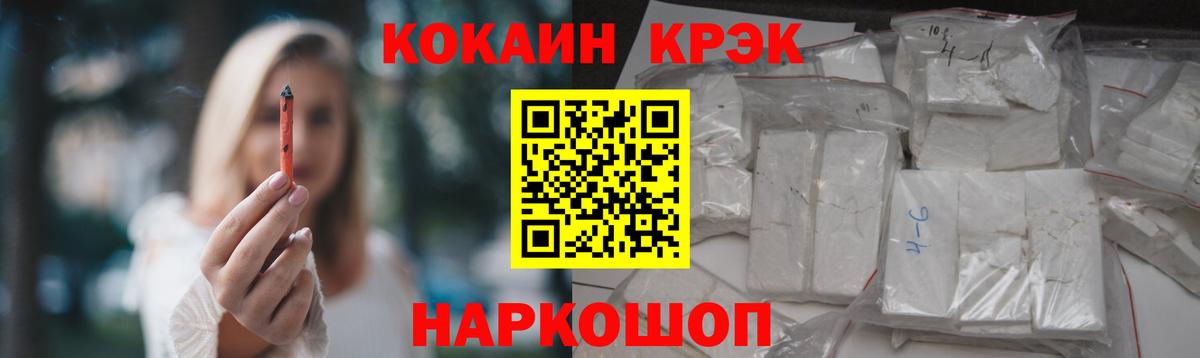 КОКАИН 98% Северск