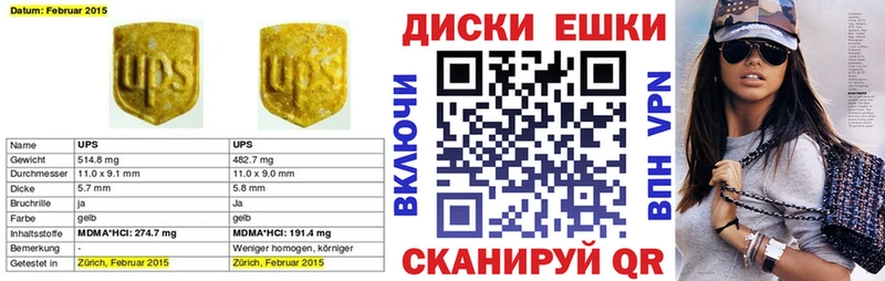 Ecstasy TESLA  купить  цена  Северск 