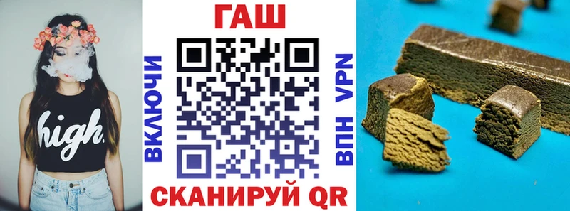 Гашиш VHQ  Северск 