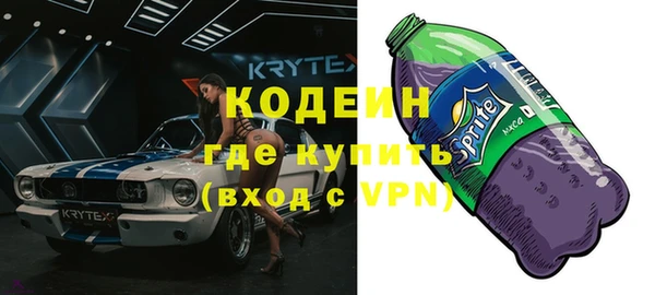 меф VHQ Навашино