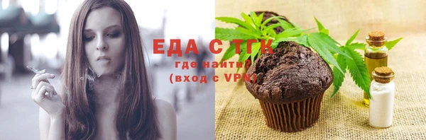 меф VHQ Навашино
