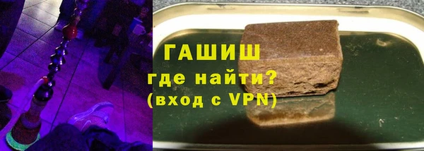 мет Надым