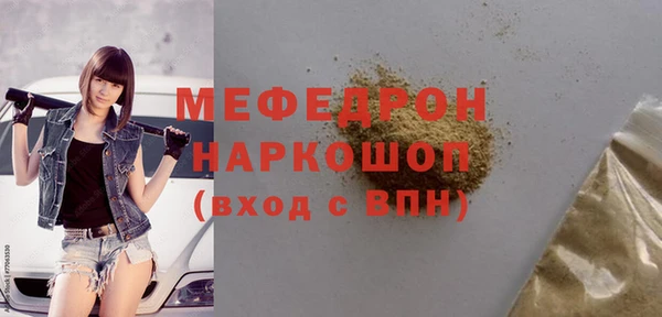 меф VHQ Навашино