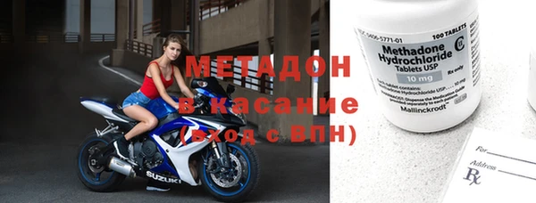 меф VHQ Навашино