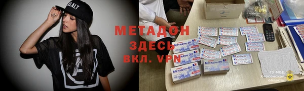 меф VHQ Навашино