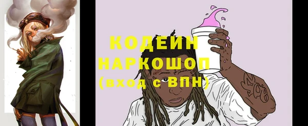 мет Надым