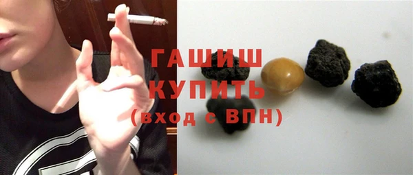 мет Надым