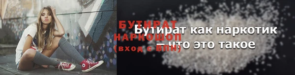 меф VHQ Навашино