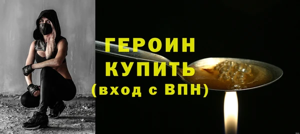 меф VHQ Навашино