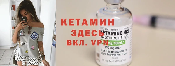 меф VHQ Навашино