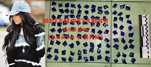 мет Надым