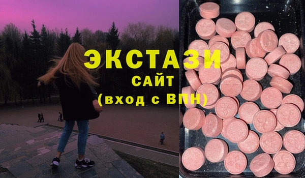 меф VHQ Навашино