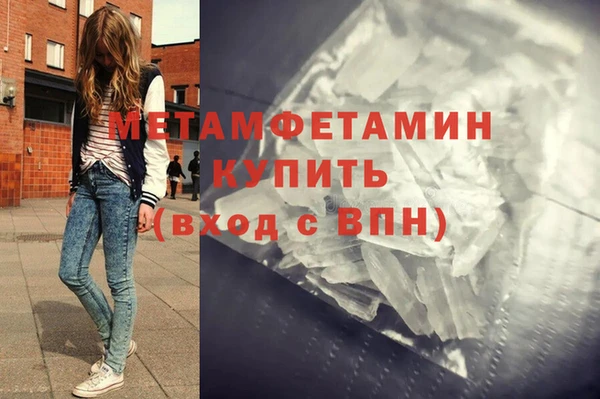 гидропоника Наволоки