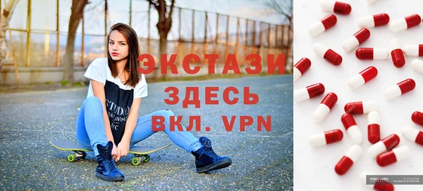 меф VHQ Навашино