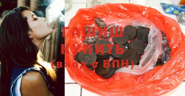 меф VHQ Навашино