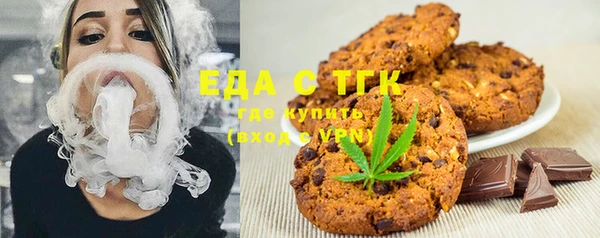 мет Надым