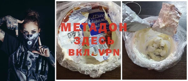мет Надым