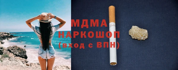 мет Надым