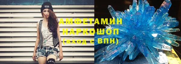 меф VHQ Навашино