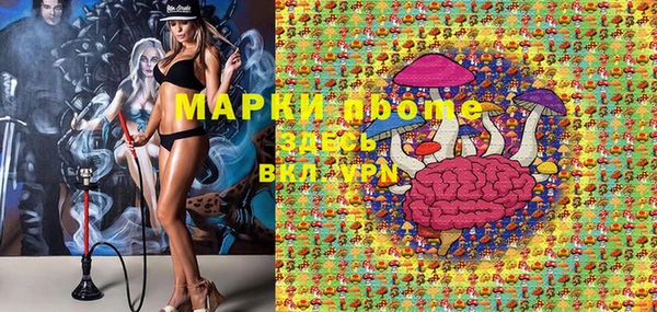 мет Надым