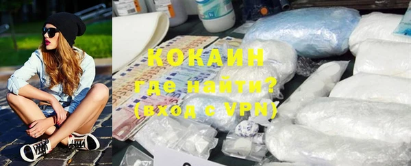 мет Надым