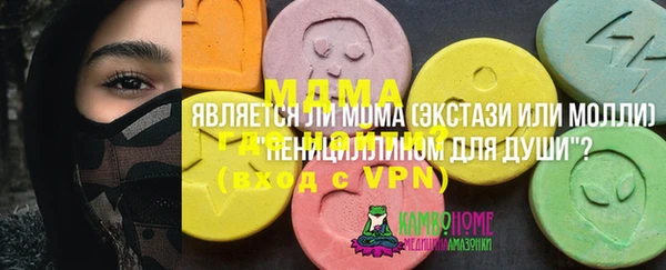 мет Надым