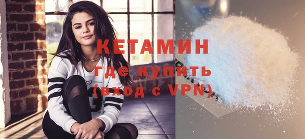 меф VHQ Навашино