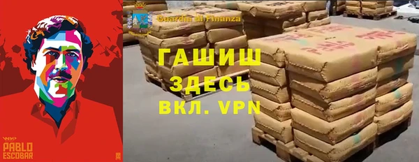 мет Надым