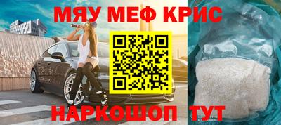 сатива Гусиноозёрск
