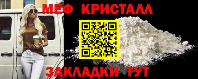 сатива Гусиноозёрск