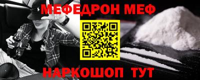 СК Гусь-Хрустальный