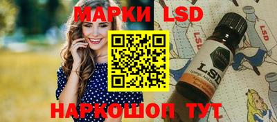 сатива Гусиноозёрск