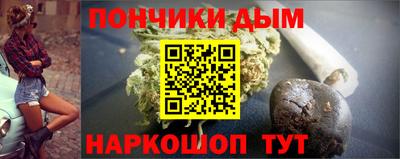 сатива Гусиноозёрск