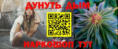 сатива Гусиноозёрск