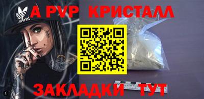 СК Гусь-Хрустальный