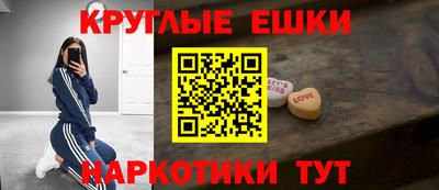 СК Гусь-Хрустальный