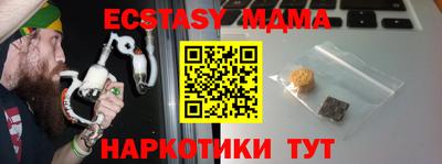 СК Гусь-Хрустальный