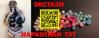 сатива Гусиноозёрск