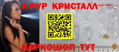 сатива Гусиноозёрск