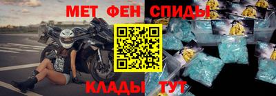 сатива Гусиноозёрск