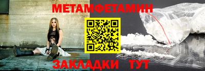 СК Гусь-Хрустальный