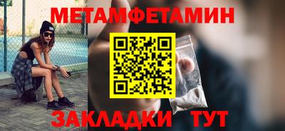 сатива Гусиноозёрск