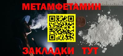 СК Гусь-Хрустальный