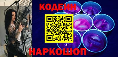 сатива Гусиноозёрск