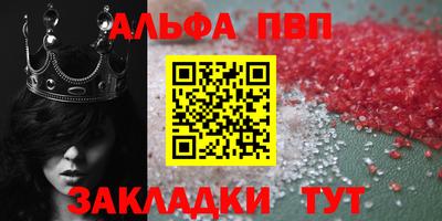 сатива Гусиноозёрск