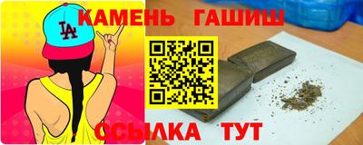 СК Гусь-Хрустальный